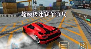 打造极致性能，用赛车元素道具教程，让你的手机秒变赛车控！